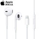 Apple蘋(píng)果耳機有線(xiàn)earpods入耳式耳塞 二手耳機耳麥 入耳式原裝有線(xiàn)耳機 閃電接口lightning 95新