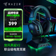 雷蛇（Razer） 旋風(fēng)黑鯊V2系列頭戴式電競游戲耳機耳麥麥克風(fēng)降噪 適配三角洲行動 旋風(fēng)黑鯊V2(USB+聲卡 FPS游戲推薦)