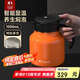 特美刻茶壺智能顯溫燜茶壺陶瓷內(nèi)膽燜壺悶泡茶家用保溫壺團(tuán)購禮品定制
