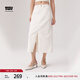 Levi's李維斯冰酷系列25春夏新款女士法式開(kāi)衩直筒白色牛仔半身裙 白色 M (26)