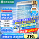 容聲（RONGSHENG）冷風(fēng)扇交流定頻工業(yè)冷風(fēng)機(jī)空調(diào)扇制冷電冷風(fēng)加水冷移動(dòng)空調(diào)扇商用單冷制冷大風(fēng)量1米 RS-FL2501