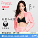 蘭卓麗【李一桐同款】輕紗小花波內(nèi)衣女小胸聚攏顯大無痕無鋼圈文胸 正黑1號 75A