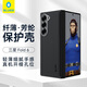 BLUEO藍(lán)猩適用三星Fold6手機(jī)殼SAMSUNG Fold6保護(hù)殼轉(zhuǎn)軸芳綸纖維纖薄防摔抗指紋保護(hù)套