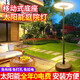 2025新款可移動(dòng)路燈太陽(yáng)能燈庭院戶外景觀燈家用別墅花園露臺(tái)移動(dòng)飛碟燈感應(yīng)照明路燈 2.5米移動(dòng)款300W三色切換-白光-暖光-自然光