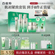 百雀羚（PECHOIN）套裝禮盒肌初致臻水乳霜眼霜面膜抗皺緊致品質(zhì)國貨七夕情人節(jié)禮物
