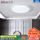 洛林（ROLin）LED燈吸頂燈客廳臥室燈書房餐廳燈廚房白32*2瓦三段調(diào)光 包安裝
