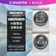 卡薩帝攬光W5洗烘套直驅(qū)滾筒+雙擎熱泵烘干 C1 D10W5ELU1+CGY 10FW5EU1 C1 D10W5ELU1+CGY 10FW5EU1