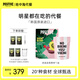 POSITIVE HOTELph地中海代餐奶昔代餐飽腹食品甜菜莓果味700g*1盒 韓國進口
