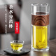 創(chuàng  )建（Crthl）旅行玻璃杯 雙層創(chuàng  )意車(chē)載便攜辦公室泡茶杯玻璃 茶水分離水杯子 木紋咖加厚底款（推薦）