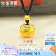 六福珠寶七夕禮物 福滿傳家足金小胖福袋黃金吊墜配頸繩計(jì)價(jià) 約6.96克