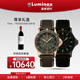 雷美諾時(shí)（Luminox）運(yùn)動(dòng)王者0920系列機(jī)械表 青銅運(yùn)動(dòng)潛水表XS.0936.SET