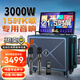 JBL 家庭ktv音響套裝點歌機一體機卡拉ok戶外k歌唱歌設(shè)備廣場舞音響 21吋高清屏+15吋低音+1000G+雙麥