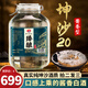 黔三金貴州醬香型53度5L桶裝散酒窖藏高粱酒純糧食高度糧酒白酒自飲泡酒 53度 5L 1壇 臻釀坤沙20