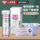 酸堿度測試紙備孕ph試紙檢測酸堿值人體身體尿液測試酸堿度一次性 備人體孕一瓶10條+1排卵條+3個(gè)尿杯【適用女性】