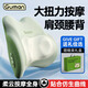 GUMAN腰背按摩儀頸椎按摩背部按摩全身靠墊多功能背枕神器舒適 【青草綠】記憶棉+親膚面料+3檔可調