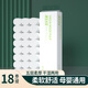 佰樂柔卷紙18卷衛(wèi)生紙家用450g實(shí)惠裝整提宿舍廁紙擦手紙面巾紙衛(wèi)生紙巾 5層 25g*18卷 【原生木漿】