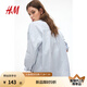 H&M女裝襯衫2025夏季新款休閑空調(diào)衫翻領(lǐng)寬松法式長(zhǎng)袖襯衣1229808 淺藍(lán)色/條紋 L 170/104