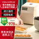 麗克特（recolte）面包機 家用全自動多功能智能 早餐年糕發(fā)酵發(fā)面機和面機揉面機烤吐司機烤面包機 乳酪白-全自動-RBK-1