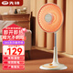 先鋒取暖器家用小太陽電暖器電暖氣取暖烤火爐臺地兩用電熱兩檔調節(jié)速熱高度可調 搖頭加高款【770mm機身+暗光不刺眼】