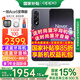 OPPO【國家補(bǔ)貼15%】OPPO 一加 Ace5 至尊版新品游戲性能手機(jī) 天璣9400+旗艦芯ace 5至尊版 幻影黑 12GB+256GB 官方標(biāo)配【全國聯(lián)?！? title=