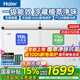 海爾雙溫冰柜180/215/240/293/365升以上大容量家用商用雙溫冷柜一級(jí)無(wú)霜冷凍柜 368升 【免除霜】|同比冷藏冷凍|大冷凍力