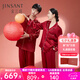 金三塔真絲睡衣女100%桑蠶絲可外穿紅色結(jié)婚兩件套居家服睡褲 19姆米男士焦糖紅 2XL