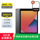 Apple 蘋(píng)果平板電腦 iPad 8代 2020款 二手平板電腦 灰色 128G WiFi