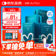 綻妍皮膚修護敷料25g*6片4盒透明質(zhì)酸鈉敏感肌醫美術(shù)后補水醫用面膜