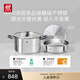 雙立人（ZWILLING）蒸鍋抗黃不銹鋼無(wú)涂層家用湯鍋蒸籠蒸煮兩用燃?xì)庠钔ㄓ?8cm