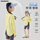 優(yōu)優(yōu)1點(diǎn)（Yoyo one）女童防曬衣戶(hù)外騎行夏季涼感冰絲長(cháng)袖T恤兒童速干衣夏天運動(dòng) 19690黃色防曬T恤 【UPF50+】 130