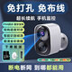 京樂(lè)天4G攝像頭手機(jī)遠(yuǎn)程監(jiān)控360無(wú)死角帶夜視監(jiān)控?zé)o線無(wú)需連wifi免插電家用門(mén)口監(jiān)控器無(wú)需網(wǎng)絡(luò)攝像機(jī) 【4G版】-無(wú)網(wǎng)無(wú)電專(zhuān)用-30天錄像回看