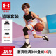 安德瑪（Under Armour）男大童籃球套裝夏季兒童透氣籃球套裝運(yùn)動(dòng)套裝252113421 白色 150