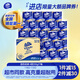 維達（Vinda）有芯卷紙 藍色經(jīng)典4層200克*27卷 高克重 衛(wèi)生紙 卷筒紙紙巾 整箱