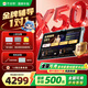 作業(yè)幫學(xué)習(xí)機(jī)X50【全國(guó)國(guó)補(bǔ)減500_支持比價(jià)】金牌輔導(dǎo)1對(duì)1支持deepseek小學(xué)到高中學(xué)生平板電腦13.2英寸 X50【咨詢領(lǐng)全國(guó)國(guó)補(bǔ)立減500】8+256G