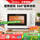 MIDEA美的微波爐 20升小型快捷家用 360度轉(zhuǎn)盤加熱 易清潔內(nèi)膽 旋鈕操控高溫殺菌(M1-L213B) 經(jīng)典款 20L旋轉(zhuǎn)加熱經(jīng)典設(shè)計(jì)
