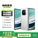 華為 P&mate60/50/40/30/20pro/暢享/nova系列二手手機 顏色內(nèi)存以報告為準 華為 Mate 50 Pro