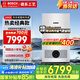 博世（BOSCH）燃氣壁掛爐【國補15%】兩用爐G5100WE 24K天然氣地暖家用熱水器鍋爐暖氣片系統(tǒng) 24KW 121-180㎡