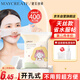 健美創(chuàng)研（M'AYCREATE）彈力濕敷棉200片 可拉伸化妝棉 省水卸妝敷臉專用面膜紙薄款男女