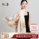 絲界100%桑蠶絲圍巾女優(yōu)雅印花長巾送媽媽長輩禮盒裝真絲絲巾披肩外搭