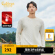 卡賓（CABBEEN）【發(fā)熱毛絨】棋盤格毛衣男2024秋季新款寬松提花刺繡針織衫 杏色15 2XL /185/54