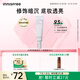 悅詩風(fēng)吟（Innisfree）絲柔修顏隔離乳柔情紫30ml提亮膚色修飾泛黃妝前乳七夕情人節(jié)禮物