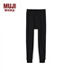 無印良品 MUJI 男士 棉羊毛冬季內(nèi)衣 細(xì)筒褲  打底褲 線褲 家居褲 黑色 S