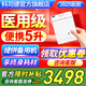 科司德【德國品牌】醫(yī)用便攜式制氧機老人家用隨身氧氣機外出充電吸氧機 25款醫(yī)用5升P2-K4（2塊電池共16芯）