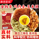 康琪愛倍金錢草玉米須雞內(nèi)金組合腎泡水排清去茶搭石中藥材30包泡水養(yǎng)生