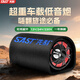 先科（SAST）車載音箱 便攜式12V24V汽車藍牙音響低音炮插U盤TF卡電腦電視手機播放5英寸喇叭 送車載電源點煙器