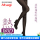 厚木Atsugi光發(fā)熱180D女秋冬保暖御寒連褲襪絲襪保暖打底褲襪女TL1101 110深灰色 1雙 L LL 身高155-170cm