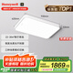 霍尼韋爾（Honeywell）客廳燈臥室護眼吸頂燈全光譜護眼燈具簡約理想光03LPro【包安裝】