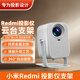 歡映小米投影儀支架redmi lite版金屬云臺桌面床頭支架壁掛墻吊裝小米投影儀2pro/3/lite版多機(jī)型適用 白色三用支架【桌面/掛墻/吊頂】