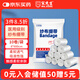 宋先生醫(yī)用紗布繃帶一次性綁帶圈條受傷消毒沙布片傷口包扎8x600cm10卷