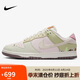 耐克NIKE女子休閑板鞋 DUNK 舒適緩震運(yùn)動(dòng)鞋 IB8876-661綠/淡粉38